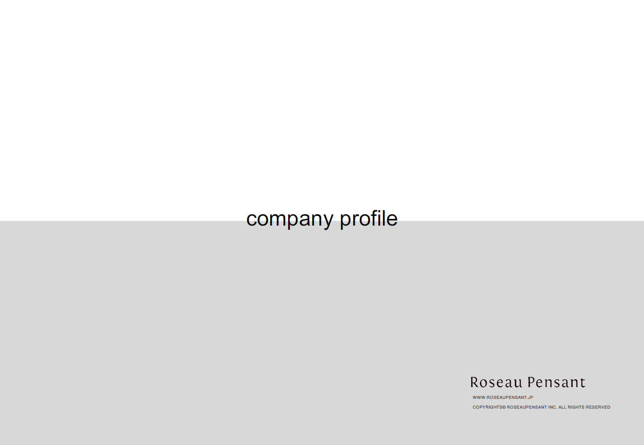 株式会社Roseau Pensantの会社概要資料ダウンロードページ 集客・広告戦略メディア「キャククル」