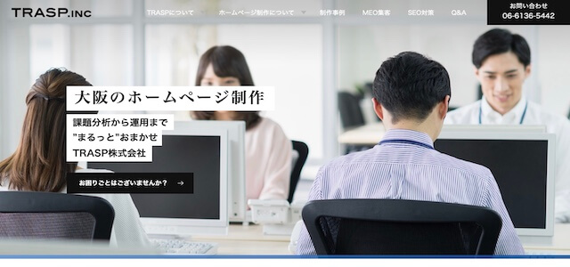 工務店　MEO　TRASPの公式サイト画像