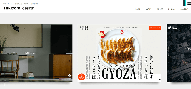 京都のホームページ制作会社 Tukiyomi design株式会社