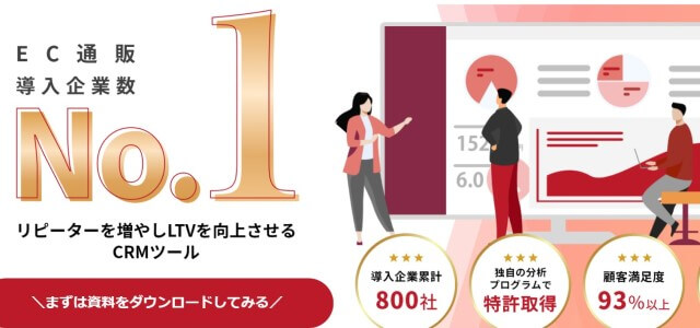 うちでのこづち(EC MAツールうちでのこづち公式サイト画像)