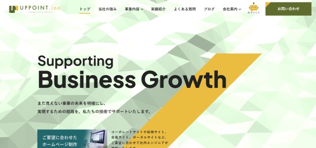 株式会社アップポイント公式サイト画像