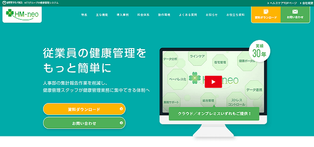 mediment（メディフォン株式会社）のサイト画像