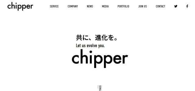 株式会社chipper
