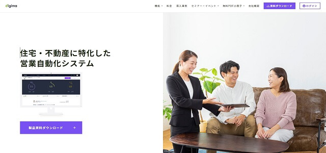 工務店向けの顧客管理ツール（CRM）「株式会社アクシアカンパニー」のサイトキャプチャ画像