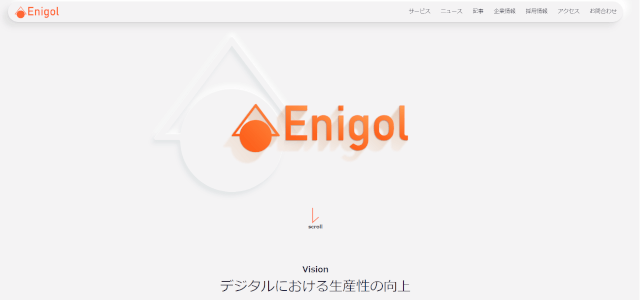 MEO対策会社株式会社Enigol（エニゴル）（公式サイト画像