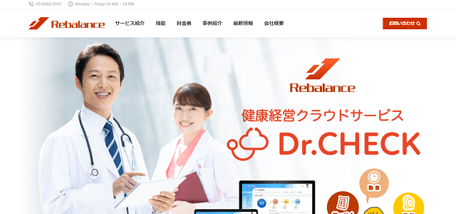 Dr.CHECK（株式会社リバランス）のサイト画像