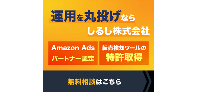 しるし株式会社のサイトキャプチャ画像