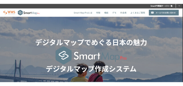 屋内マップ作成のSmartMap Pro（スマートマッププロ）公式サイトキャプチャ画像