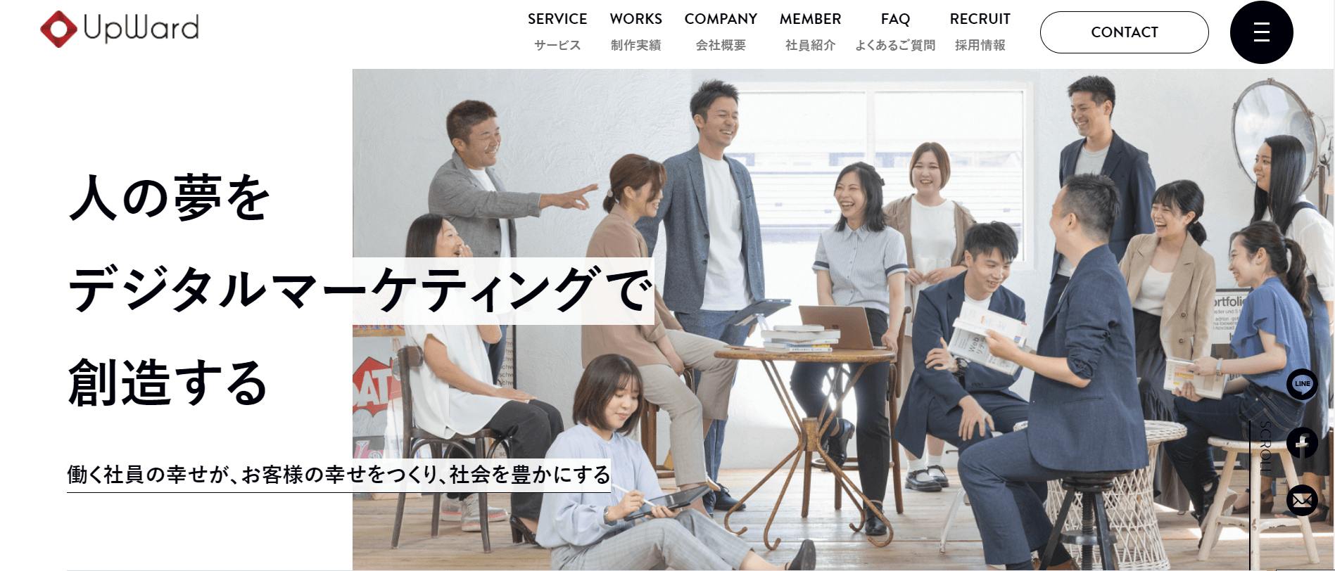 クリニック向けのMEO対策「株式会社アップワード」公式サイト画像