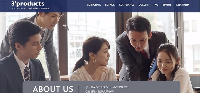 インフルエンサーキャスティングサービス<br>（株式会社スリーツープロダクツ）<br>資料ダウンロードページ