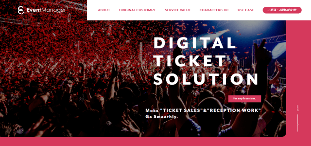 チケット販売システムを徹底比較！各ツール費用や口コミ評判も紹介 | 集客・広告戦略メディア「キャククル」