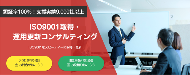 認証パートナー(スリーエーコンサルティング)