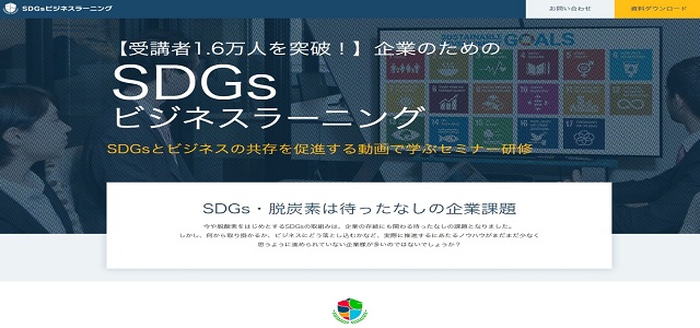 MiKiWaMe Point（リファレンスチェックツール MiKiWaMe Point 公式サイト画像）