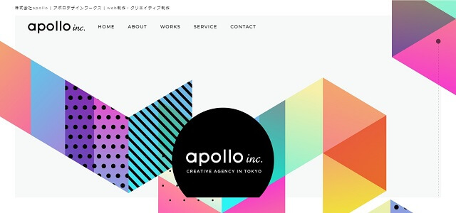 ホームページ制作会社の株式会社apollo公式サイト画像