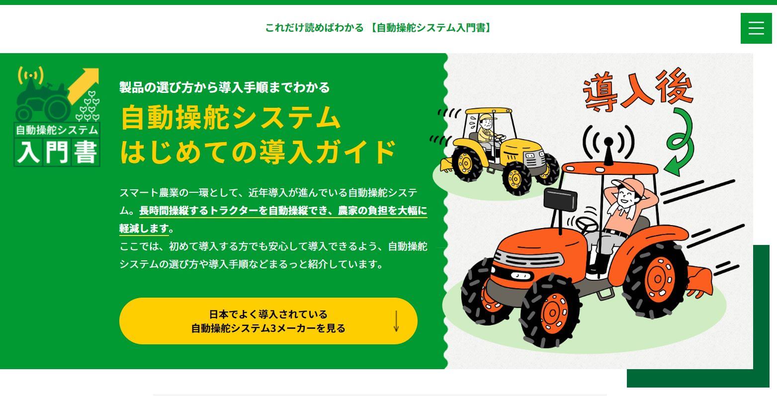 これだけ読めばわかる 
