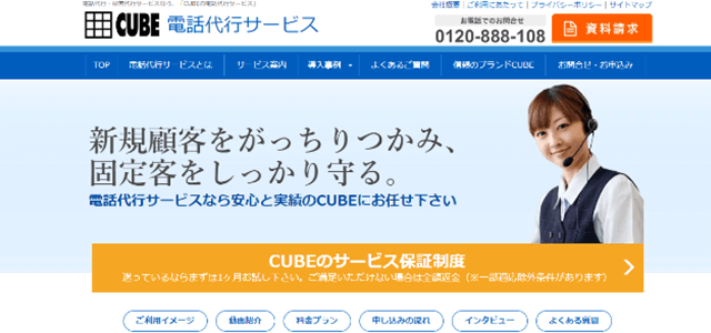 大阪エル・シー・センター（CUBE）キャプチャ画像