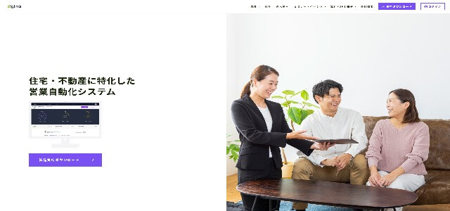 digima,評判,口コミ,料金公式サイト画像