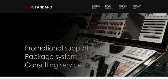 ホームページ制作会社の株式会社フォースタンダード公式サイト画像