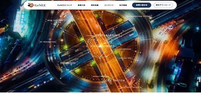 アプリ制作会社株式会社GeNEEの公式サイト画像