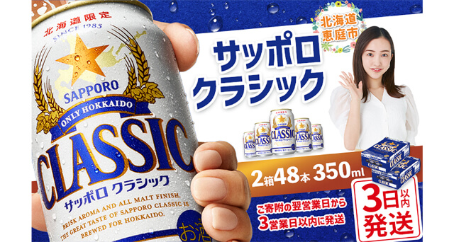 アクセルジャパン活用事例5