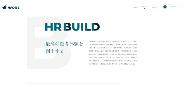 HR BUILD