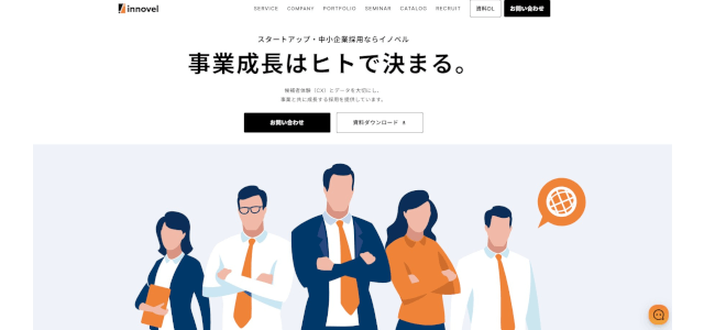 株式会社イノベルの採用代行サービスの口コミ評判や導入料金を紹介！