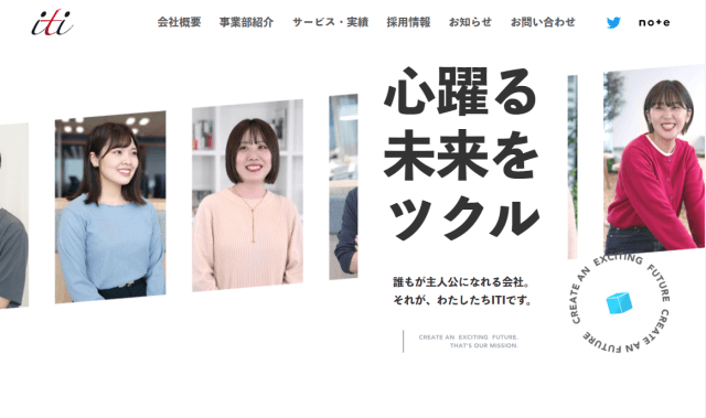 株式会社ITIの導入事例や特徴、口コミ・評判、費用について徹底リサーチ【美容室アプリ制作会社】