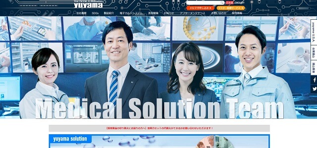 ピッキング監査システムのNEW PORIMS公式サイトキャプチャ画像