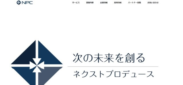 サジェスト対策会社​株式会社ネクストプロデュース（サジェスト対策会社​株式会社ネクストプロデュース公式サイト画像）