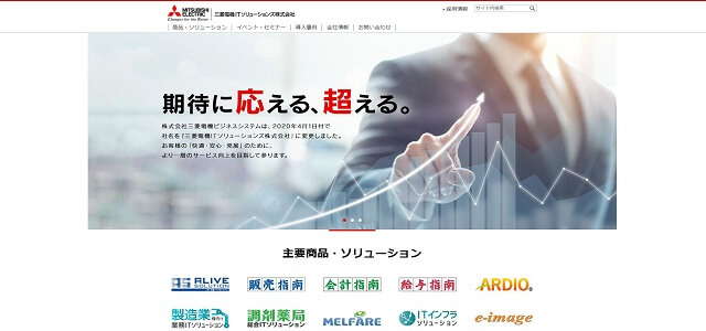 ピッキング監査システムの投薬監査システム 薬袋ピッピ！公式サイトキャプチャ画像