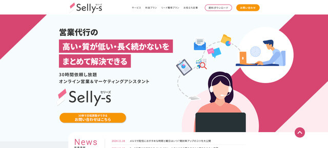 セリーズ