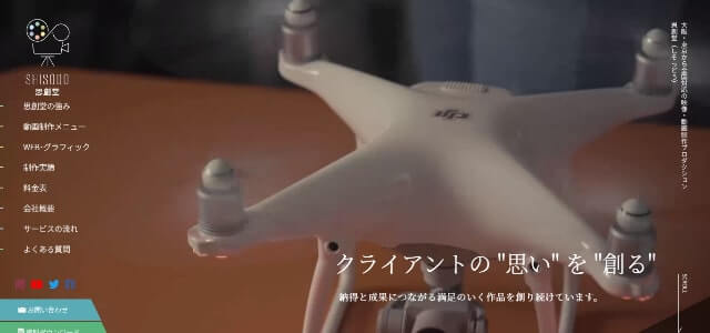 大阪の動画制作会社株式会社 思創堂公式サイト画像)