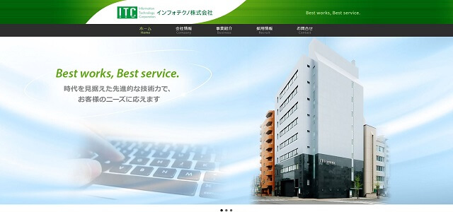 ピッキング監査システムのTadashi（正）公式サイトキャプチャ画像