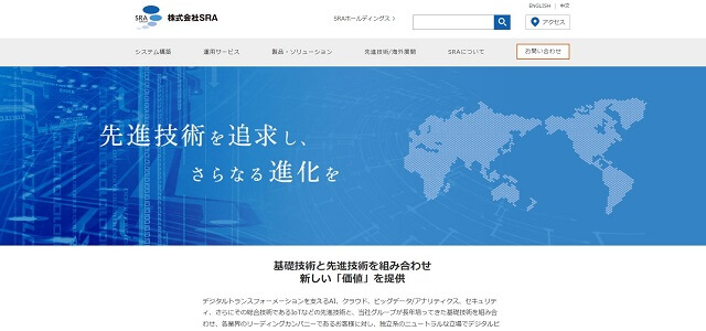 Testablish公式サイト画像