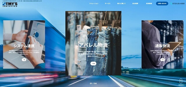 株式会社トミーズコーポレーション公式サイト画像