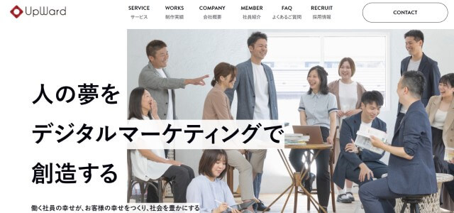 風評被害対策会社「株式会社
アップワード」サイトキャプチャ画像