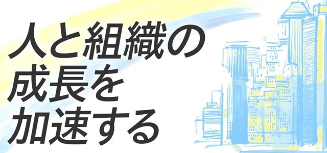 新卒採用代行 カケハシスカイソリューションズの公式サイト画像