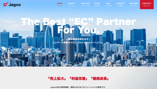 楽天市場コンサルティングのジャグー株式会社の公式サイト画像