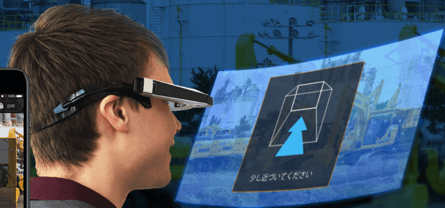 遠隔作業支援システムOptimal Second Sight(株式会社オプティム)の公式サイト画像)