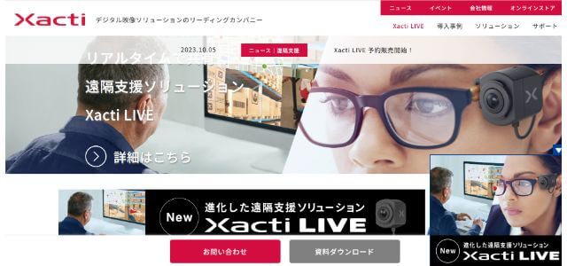  Xacti LIVE公式サイト画像