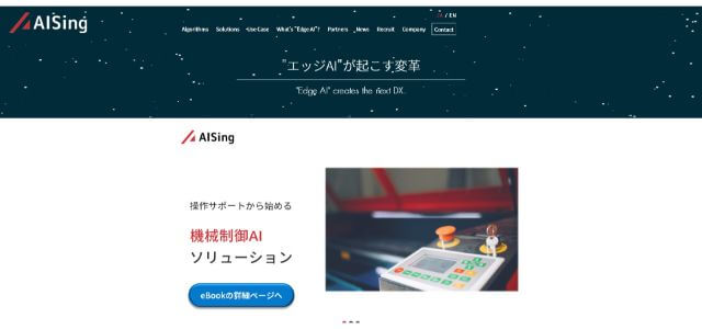 aising05公式サイト画像