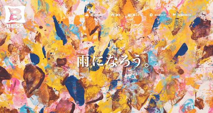 住宅フランチャイズ BESSの公式サイト画像)