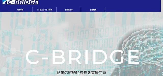 新人営業研修の株式会社シーブリッジ公式サイト画像