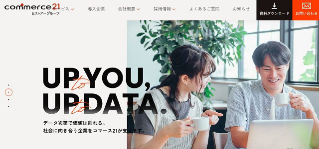 カスタマーセンター代行　コマース21公式サイト画像