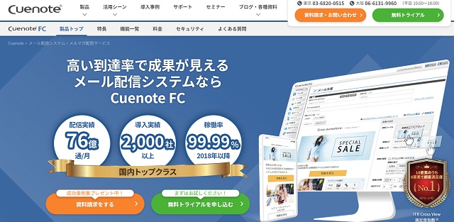  Cuenote FCの公式サイト画像）