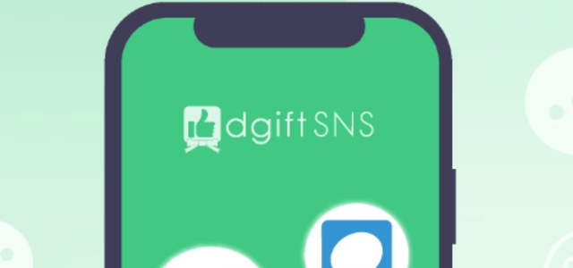 LINEレシート応募キャンペーンシステムdgiftSNS(株式会社デジマース)の公式サイト画像)