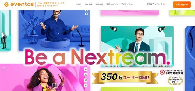 ハイブリッドイベントプラットフォーム「eventos」のサイトキャプチャ画像