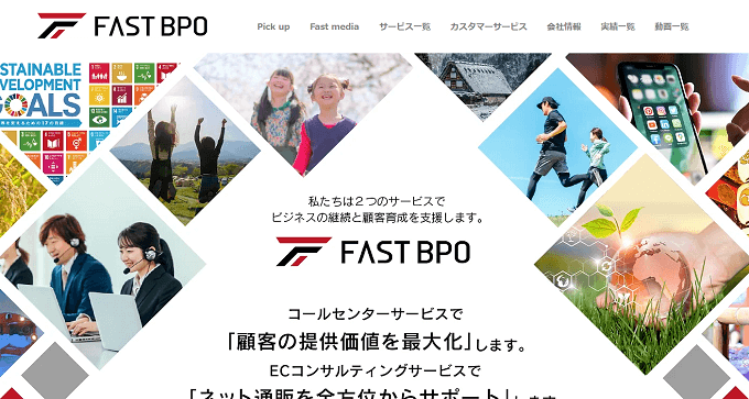 24時間対応 コールセンターバリューコールの公式サイト画像)