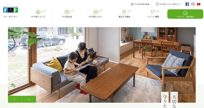 住宅フランチャイズ FPの家の公式サイト画像）