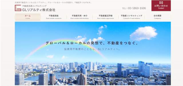 不動産契約書作成代行のGLリアルティ株式会社の公式サイト画像